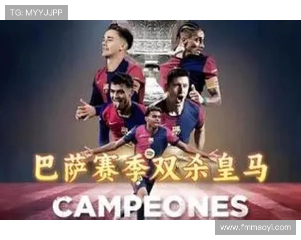 2014-2015赛季西甲联赛赛程及赛果全面回顾