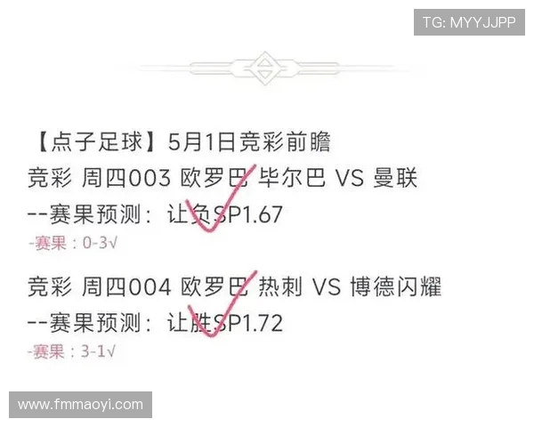 当前西甲积分榜形势与下阶段赛程前瞻