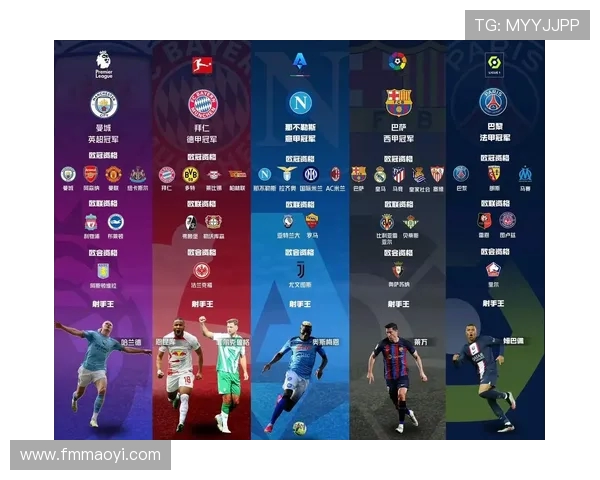 西甲联赛官网发布赛程速览及数据查询指南